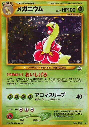 Meganium #154
