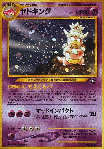 Slowking front